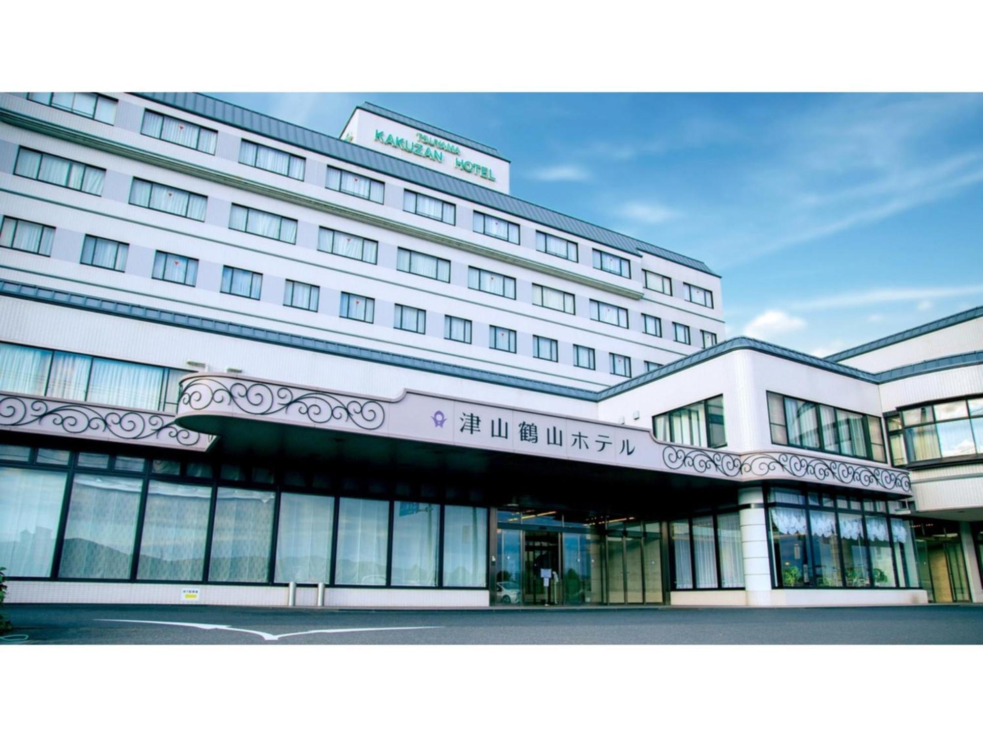 Tsuyama Kakuzan Hotel - Vacation Stay 75701V 外观 照片